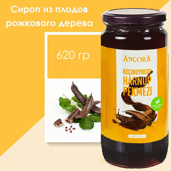 Пекмез из плодов рожкового дерева 620 гр стеклянная бутылка - купить с ...