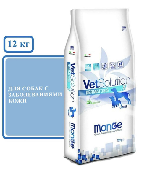 Monge VetSolution Dog Dermatosis Дерматозис для собак при заболеваниях ...