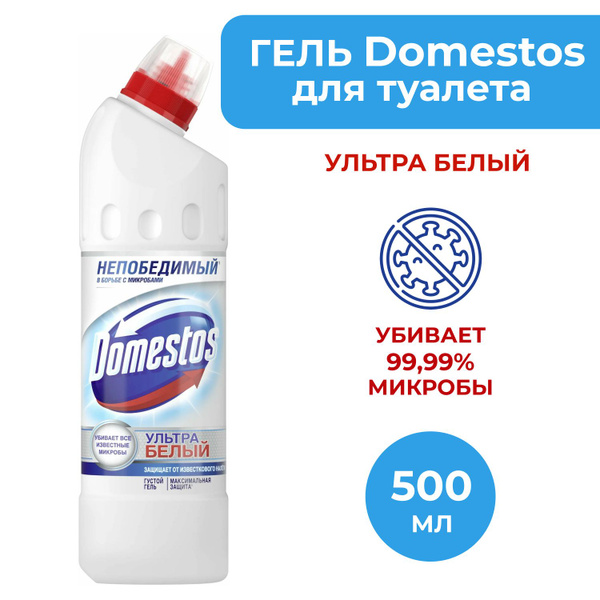 Доместос для унитаза Озон