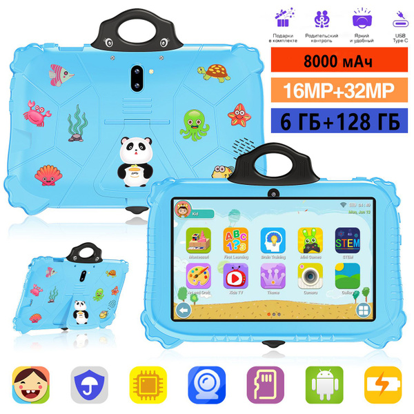 Купить планшет Panda Q8 Android 13, 12 ГБ + 512 ГБ, WIFI + GPS Лучшие ...