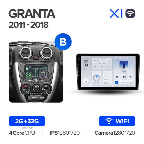 TEYES Тиайс X1 wi-fi 2+32 Штатная магнитола For Лада ВАЗ Гранта Спорт ...
