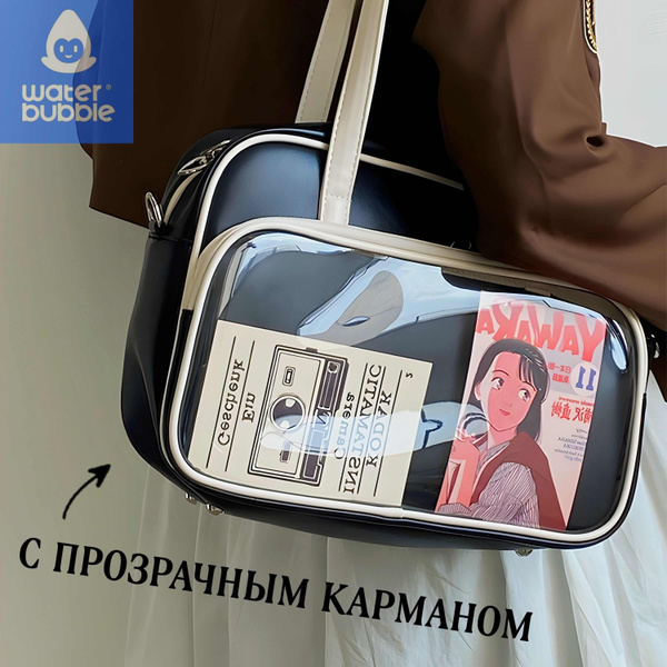 Сумка в школу для подростка для учебы - купить с доставкой по выгодным ...