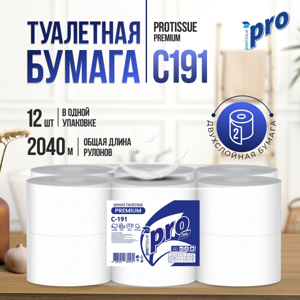 Туалетная бумага PROtissue Instant Premium C191 двухслойная 170 метров ...