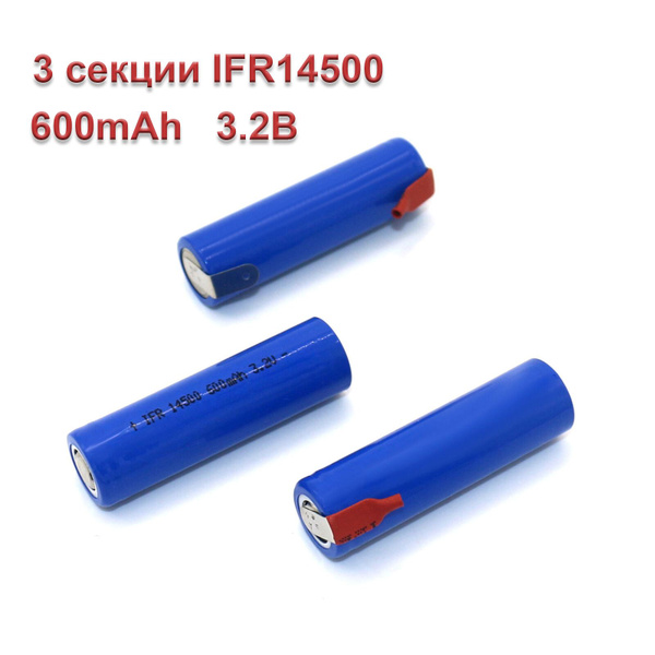 Аккумуляторная батарейка, 3,2 В, 600 мАч, 3 шт - купить с доставкой по ...