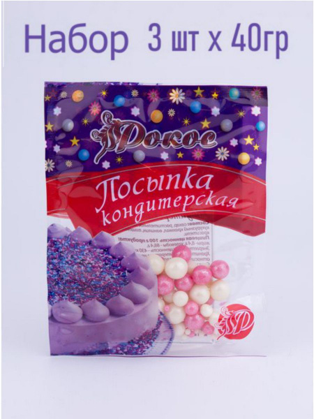 Кондитерская посыпка для куличей 3 шт - купить с доставкой по выгодным ...