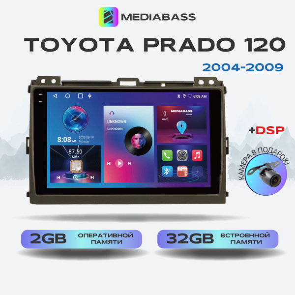 Автомагнитола Mediabass PRO Toyota Prado 120 2004-2009, 2/32ГБ, Android ...