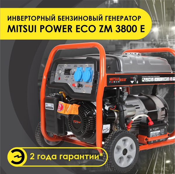 Бензиновый генератор Mitsui Power ECO ZM 3800 Е - купить по низкой цене ...