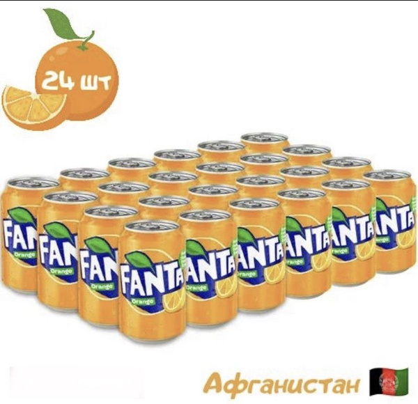 Газированный напиток Fanta (Фанта) 0,33 ж/б 24шт - купить с доставкой ...