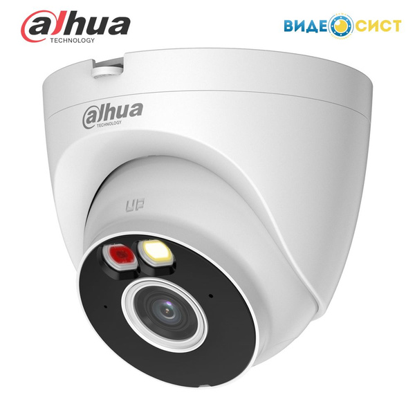 Камера видеонаблюдения Dahua DH-IPC-HDBW3441EP-AS-0280B-S2_cdek 1920× ...
