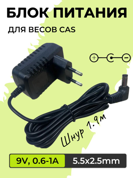 Сетевое зарядное устройство OEM Адаптер блок питания 9V, 0.6A - 1A, 5.5 ...