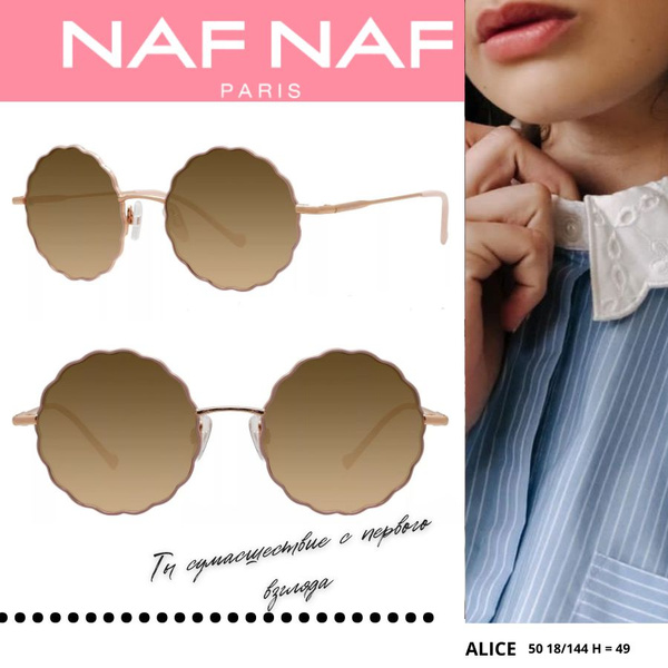 Брендовые очки от солнца Naf Naf / ALICE ROSE /розовые /женские ...