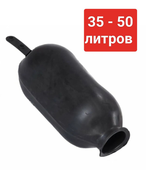 Мембрана для гидроаккумулятора - купить по выгодной цене в интернет ...