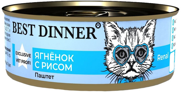 Корм Best Dinner Exclusive Vet Profi Renal (паштет) для кошек и котят с ...
