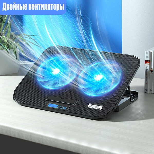 Подставка для ноутбука охлаждающая , 2USB, 2 вентилятора - купить с ...
