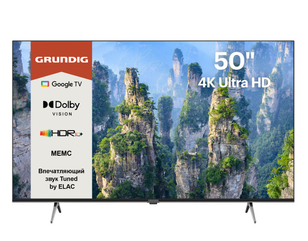 Купить телевизор Grundig 50 GHU 7930 50" - купить с доставкой по ...