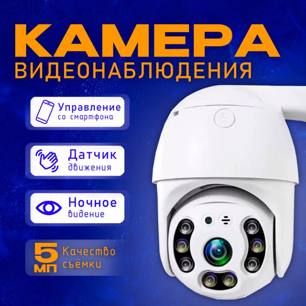 Камера видеонаблюдения Blackmagic Design xy-a6 2592x1944 - купить по ...