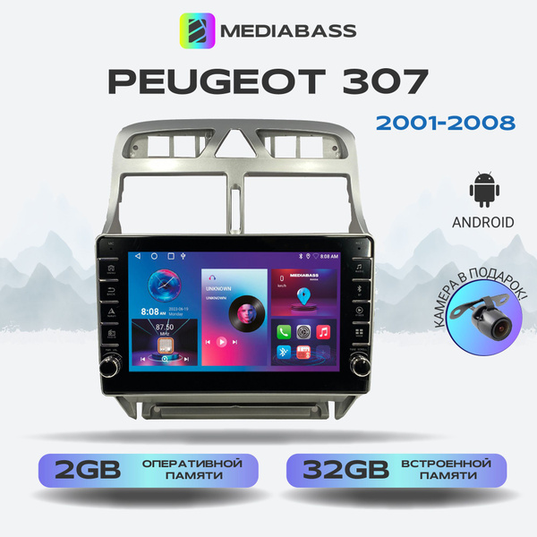Магнитола Zenith Peugeot 307 2001-2008, Android 12, 2/16ГБ, с ...