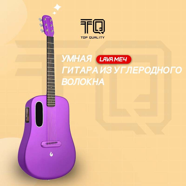 LAVA MUSIC Трансакустическая гитара Lava ME 4 38 6-струнная, корпус ...