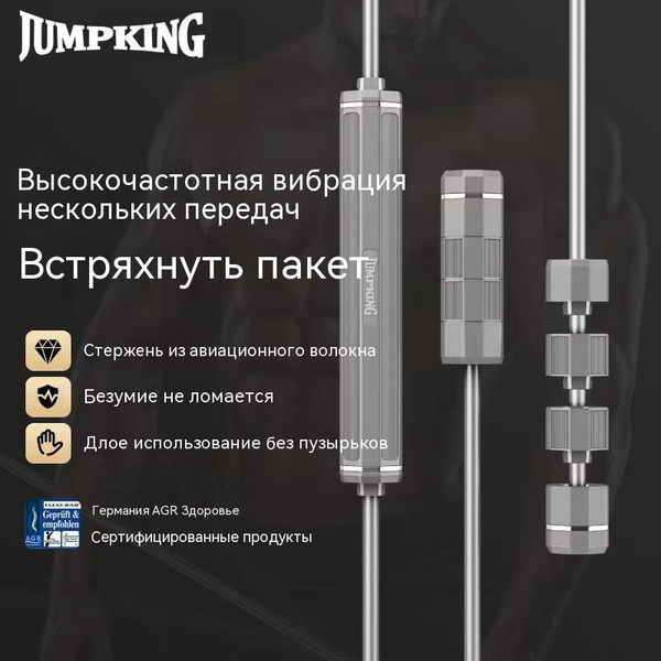 Бодибар, 0.8 кг, 152 см купить по низкой цене в интернет-магазине OZON ...