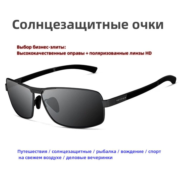 Очки ZM Очки для вождения - купить с доставкой по выгодным ценам в ...