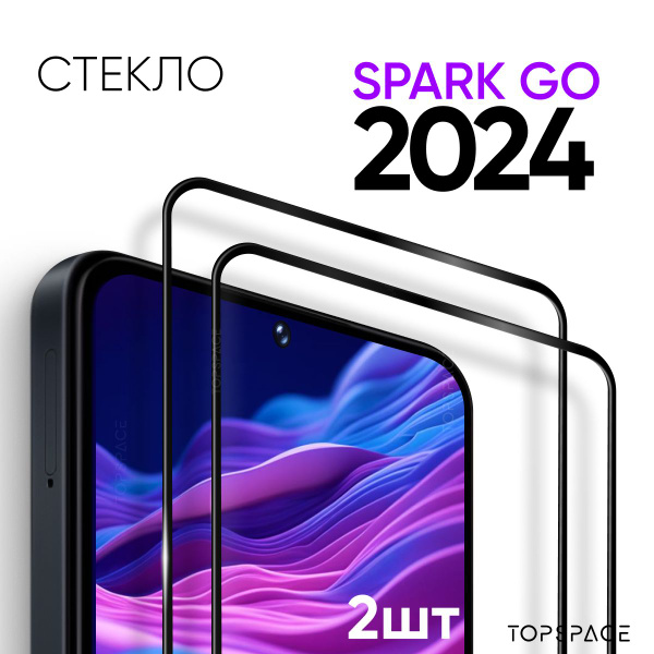 Spark go 2025 процессор. Spark go 2025 процессор