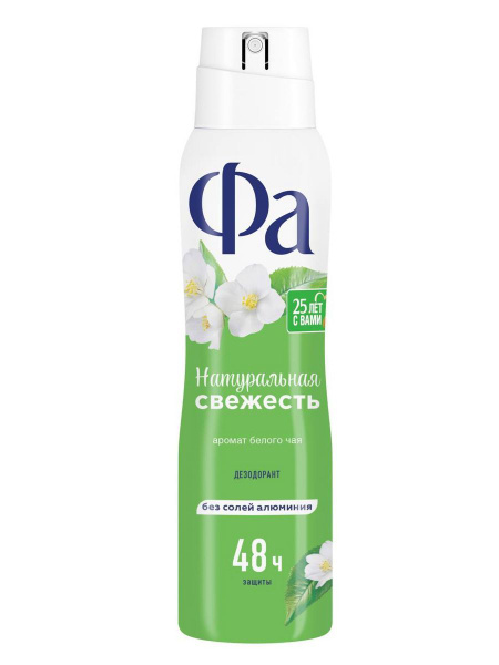 Fa Дезодорант 150 мл - купить с доставкой по выгодным ценам в интернет ...