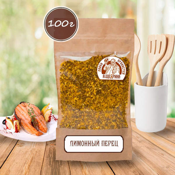 Лимонный перец, 100 г купить на OZON по низкой цене (965247267)