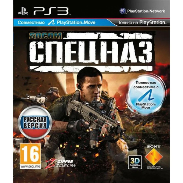 Игра Игра Socom Спецназ-PS3 (PlayStation 3, Английская версия) купить ...