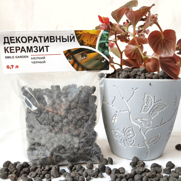 Черный керамзитовый гравий для цветов. Мелкая фракция 5-10 мм. 0,7 л ...
