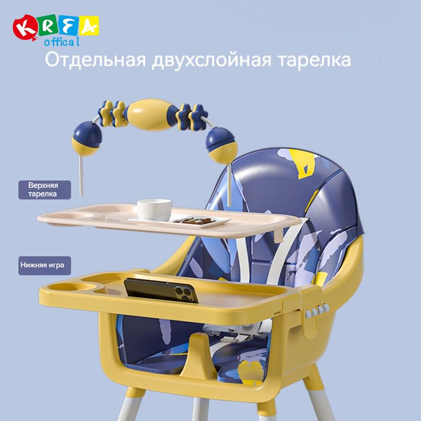 Детский стульчик для кормления,стул-трансформер для новорожденных ...
