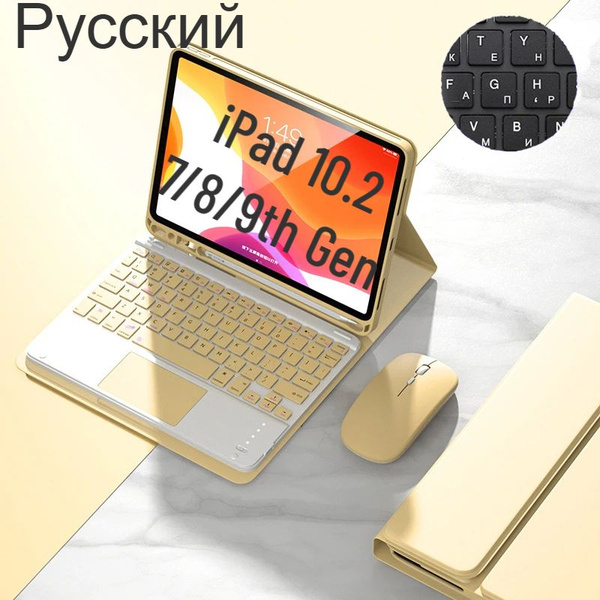 Чехол для iPad 10.2 7/8/9 поколения с держателем для карандашей и ...