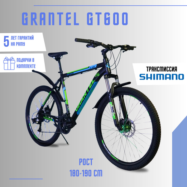 Горный велосипед с алюминиевой рамой GRANTEL 600 / 21, взрослый рост ...