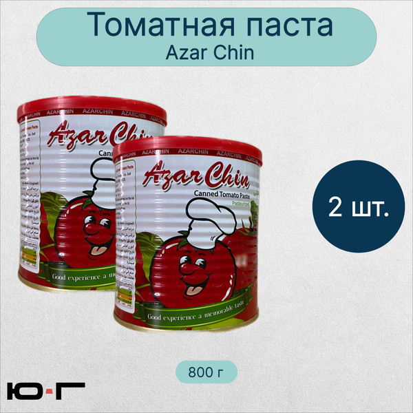 Купить Иранскую Томатную Пасту Оптом