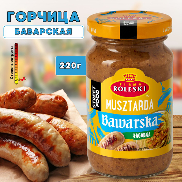 Соус горчичный Roleski "Баварский" Street Food, 220 гр. - купить с ...