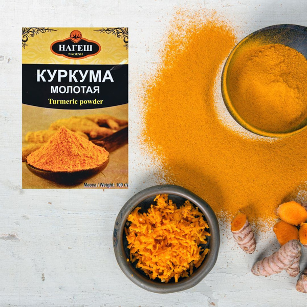 индийская куркума 100г Нагеш - купить с доставкой по выгодным ценам в ...