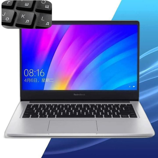 Ноутбук Xiaomi Book RedmiBook 14 J7265, серебристый купить по низкой ...