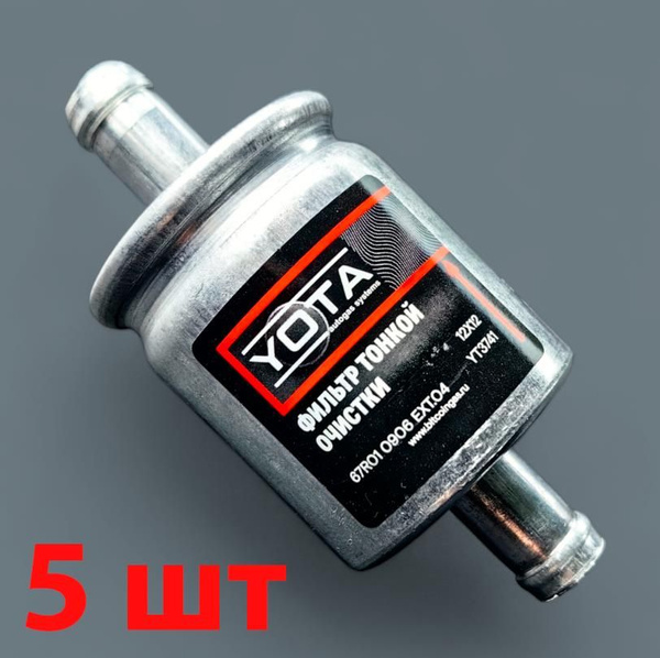 Характеристики Фильтр тонкой очистки газа ГБО YOTA 12x12 (DIGITRONIC ...