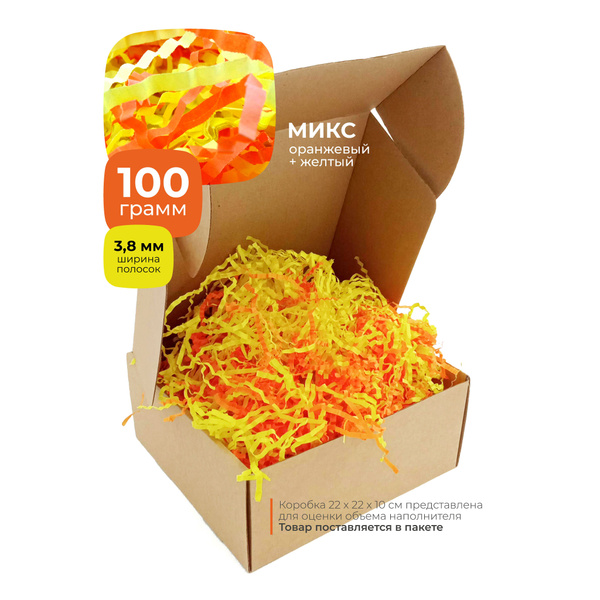 Бумажный наполнитель для подарочных коробок JokeBOX, 100 гр, 3,8 мм ...