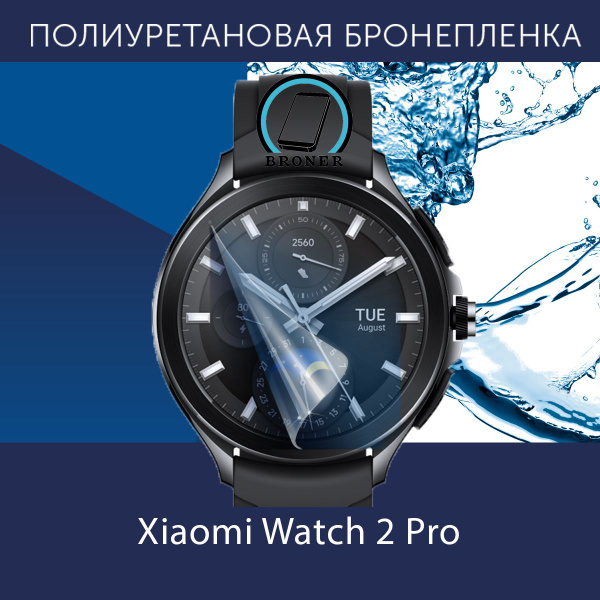 Характеристики Полиуретановая бронепленка для смарт-часов Xiaomi Watch ...