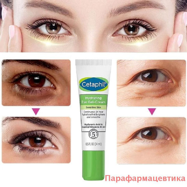 Cetaphil увлажняющий гель-крем для глаз, сыворотка для удаления мешков ...