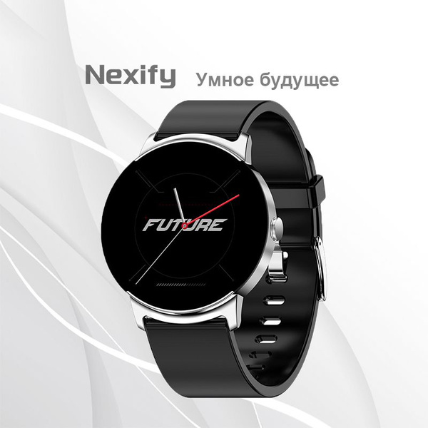 Купить смарт-часы Nexify Неинвазивный мониторинг уровня глюкозы в крови ...
