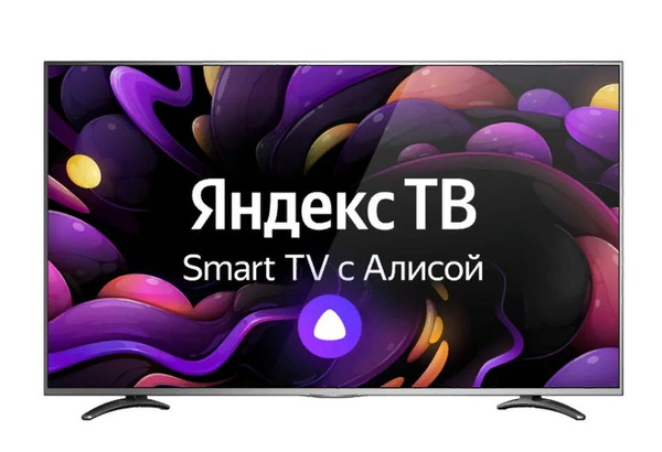 Купить телевизор VEKTA LD-55SU8921BS, хром 55" - купить с доставкой по ...