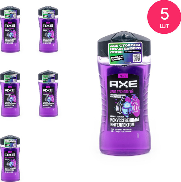 Axe / Акс Гель-шампунь для душа мужской Сила технологий 3 в 1, с ...