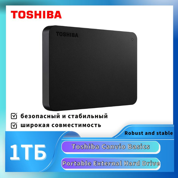 1 ТБ Внутренний жесткий диск Canvio Basic HDD 1TБ (HDTB410YK3AAH ...