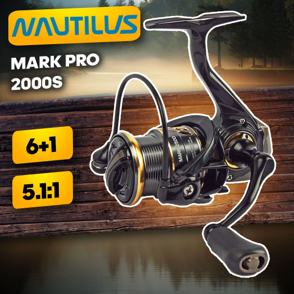 Катушка Nautilus Катушки 2, Безынерционная, 2000S, Передний фрикцион ...