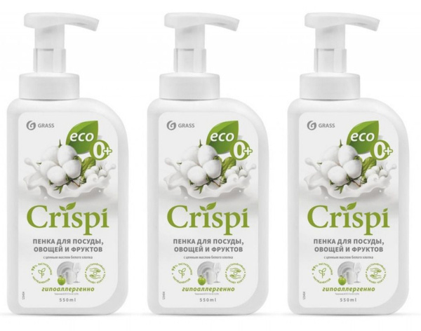Grass Пенка для мытья посуды Crispi с ценными маслами белого хлопка ...