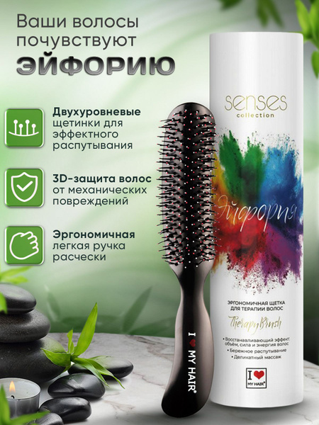 Расческа для волос I LOVE MY HAIR "Therapy Brush" в подарочной тубе ...