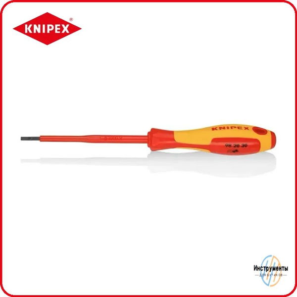 Отвертка SL3.0x0.5 шлицевая VDE,KNIPEX KN-982030 - купить в интернет ...