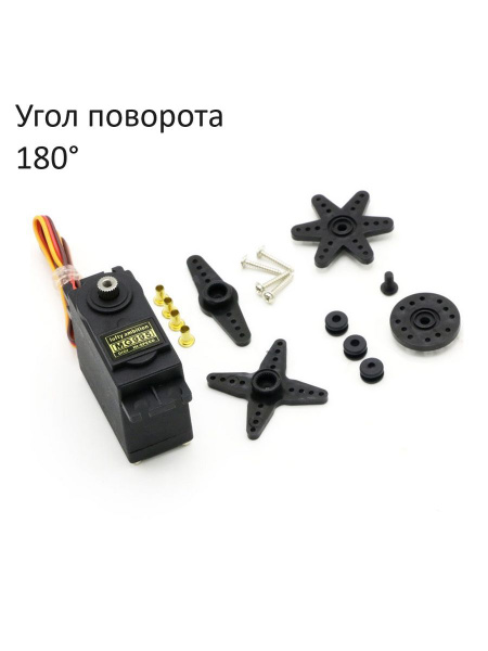 Сервопривод MG996 - купить с доставкой по выгодным ценам в интернет ...