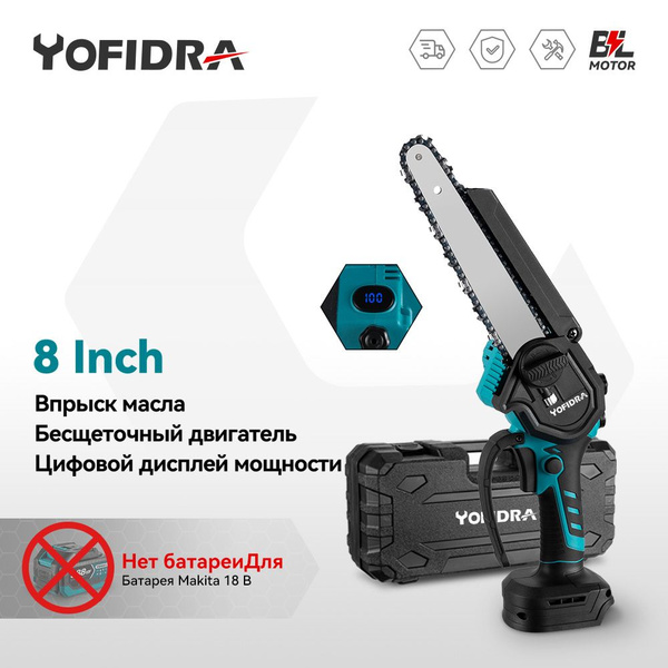 Одноручная цепная мини пила электрическая Нет батареи / Аккумуляторная ...
